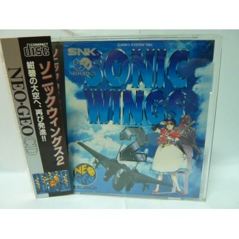 SONIC WINGS 2 avec spin