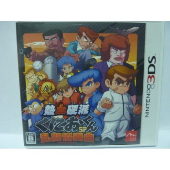 NEKKETSU KOUHA KUNIO-KUN SP KYOUSOUKYOKU 