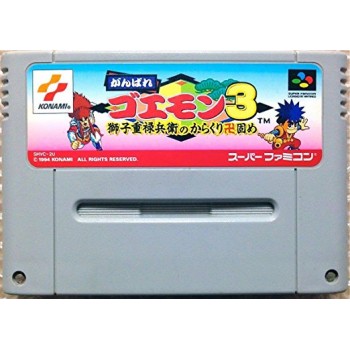 GOEMON 3