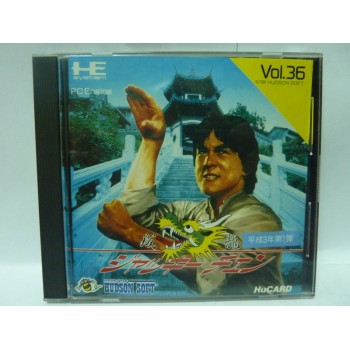 JACKIE CHAN Sodipeng (Tr&egrave;s bon &eacute;tat)