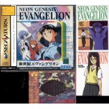 NEON GENESIS EVANGELION avec spincard et cartes collector