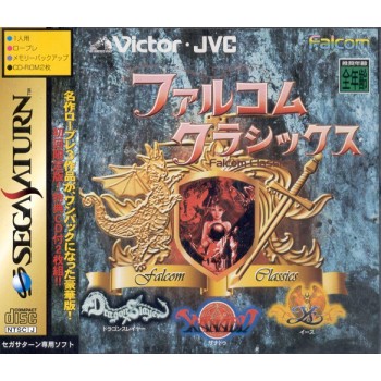 FALCOM CLASSIC Box