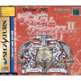 FALCOM CLASSIC II Box avec spincard