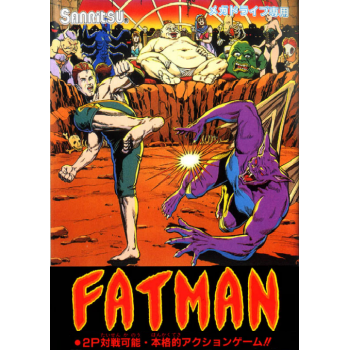 FATMAN