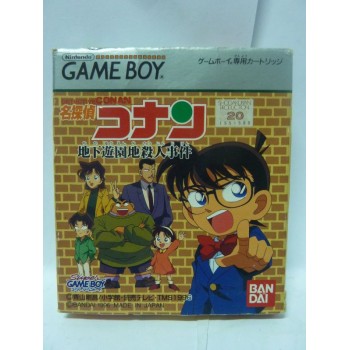 DETECTIVE CONAN 2 gb