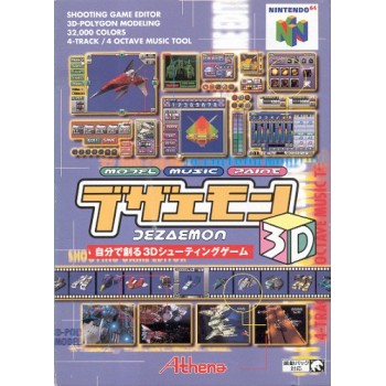 DEZAEMON 3D : Shooting Game Editor