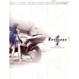 XENOSAGA 2 LIMITED EDITION STRATEGY GUIDE