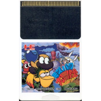 LIQUID KIDS : MIZU BAKU NO DAIBOKEN (carte seule)