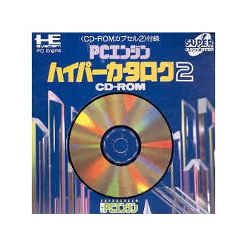 PC ENGINE CATALOG 2