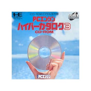 PC ENGINE CATALOG 3