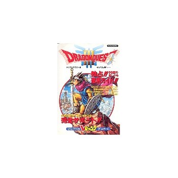 DRAGON QUEST III guide