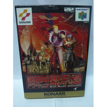 AKUMAJO DRACULA N64