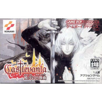 CASTLEVANIA : ARIA OF SORROW (cartmod)