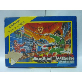 HITLER NO FUKKATSU-BIONIC COMMANDO 