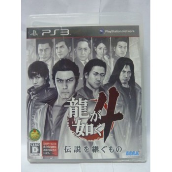 RYO GA GOTOKU 2 (YAKUZA 2)