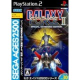 SEGA AGES : GALAXY FORCE 2