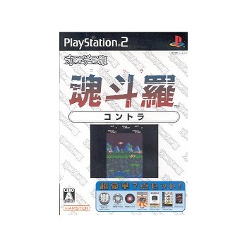 ORETACHI GAME CENTER : GRYZOR