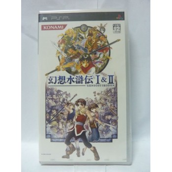 GENSOSUIKODEN (Neuf)