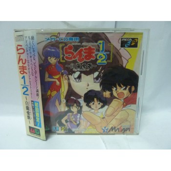 RANMA 1/2 Jap avec spinecard