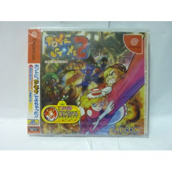 POWER STONE 2 (Neuf)