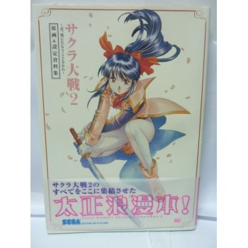 SAKURA WARS Guide book