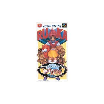 YOKAI BUSTER RUKA
