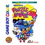 PUZZLE BOBBLE 4 (loose)