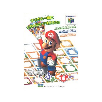 MARIO NO PHOTOPIE