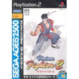 SEGA AGES : VIRTUA FIGHTER 2