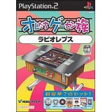 ORETACHI GAME CENTER : RABIO LEPUS