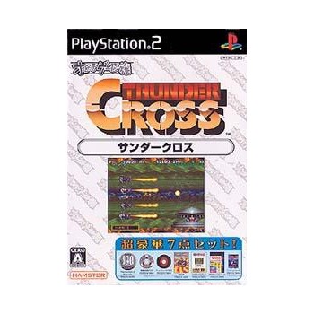 THUNDER CROSS (Oretachi Game Center)