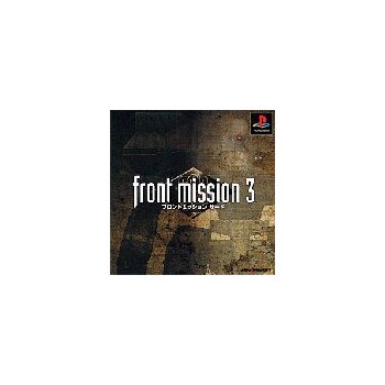 FRONT MISSION 3