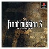 FRONT MISSION 3