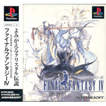 FINAL FANTASY IV  Jap