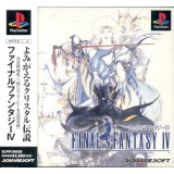 FINAL FANTASY IV avec spin