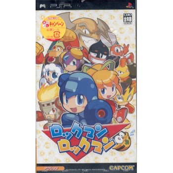 ROCKMAN psp