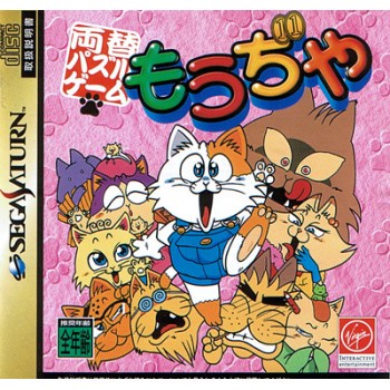 COIN PUZZLE MOUJIYA avec spincard