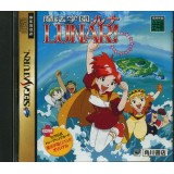 MAGICAL SCHOOL LUNAR avec spin et cartes