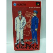 NEKKETSU KOHA KUNIO KUN (tr&egrave;s bon &eacute;tat)