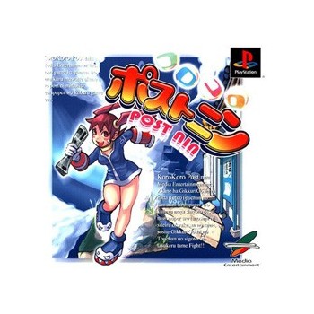 KOROKORO POST NIN avec spin