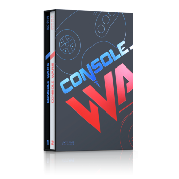 Les Cahiers de la Playhistoire NES