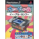 ORETACHI GAME CENTER : YIAR KUNG FU