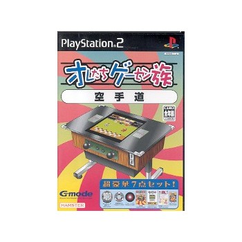 ORETACHI GAME CENTER : KARATE MICHI