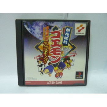 GANBARE GOEMON UCHUKAIZOKU AKOGINGU