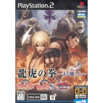 ART OF FIGTHING COLLECTION (the best edition)