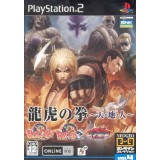 ART OF FIGTHING COLLECTION (the best edition)