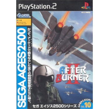 SEGA AGES : AFTER BURNER II