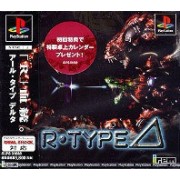 R-TYPE DELTA avec spincard Japan