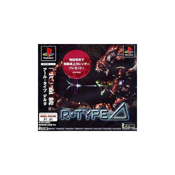 R-TYPE DELTA avec spincard Japan