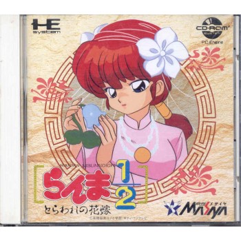 RANMA 1/2 2